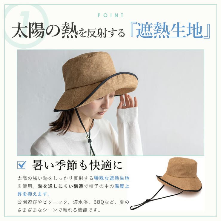 マイナス15℃遮熱ポリペーパーハット | Vita Felice | 詳細画像3 