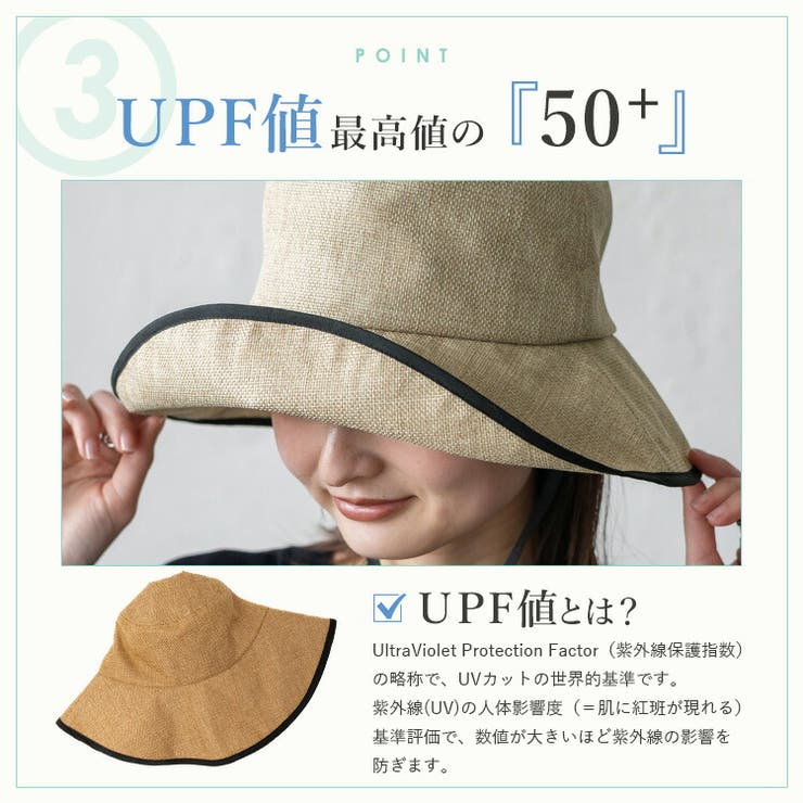 マイナス15℃遮熱ポリペーパーハット | Vita Felice | 詳細画像6 