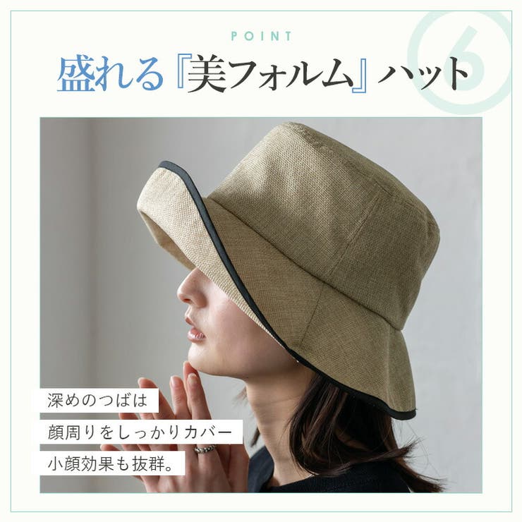 マイナス15℃遮熱ポリペーパーハット | Vita Felice | 詳細画像9 