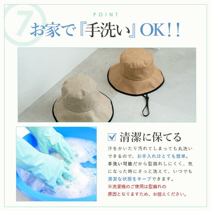 マイナス15℃遮熱ポリペーパーハット | Vita Felice | 詳細画像10 