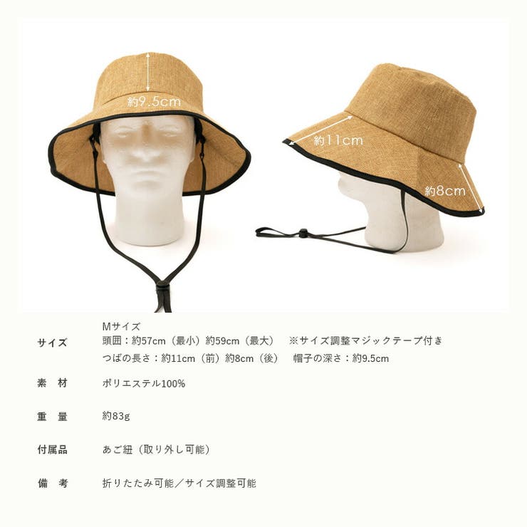 マイナス15℃遮熱ポリペーパーハット | Vita Felice | 詳細画像15 