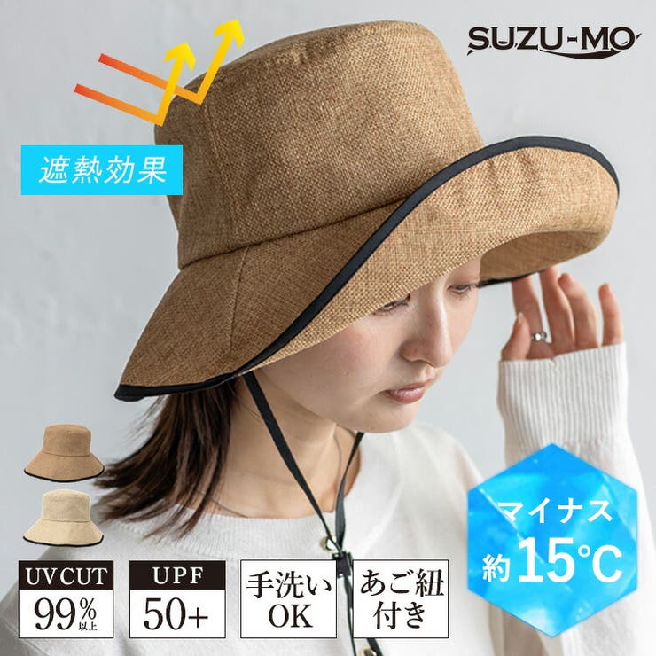 マイナス15℃遮熱ポリペーパーハット | Vita Felice | 詳細画像1 