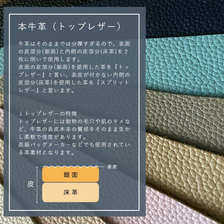 本革ビジネストートバッグ | Vita Felice | 詳細画像6 