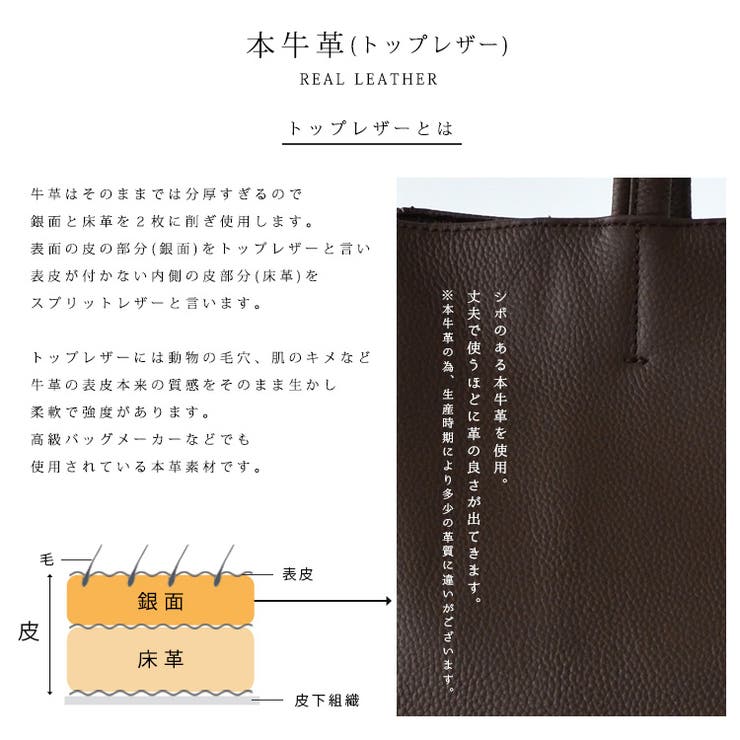 本牛革2styleトートバッグ | Vita Felice | 詳細画像18 