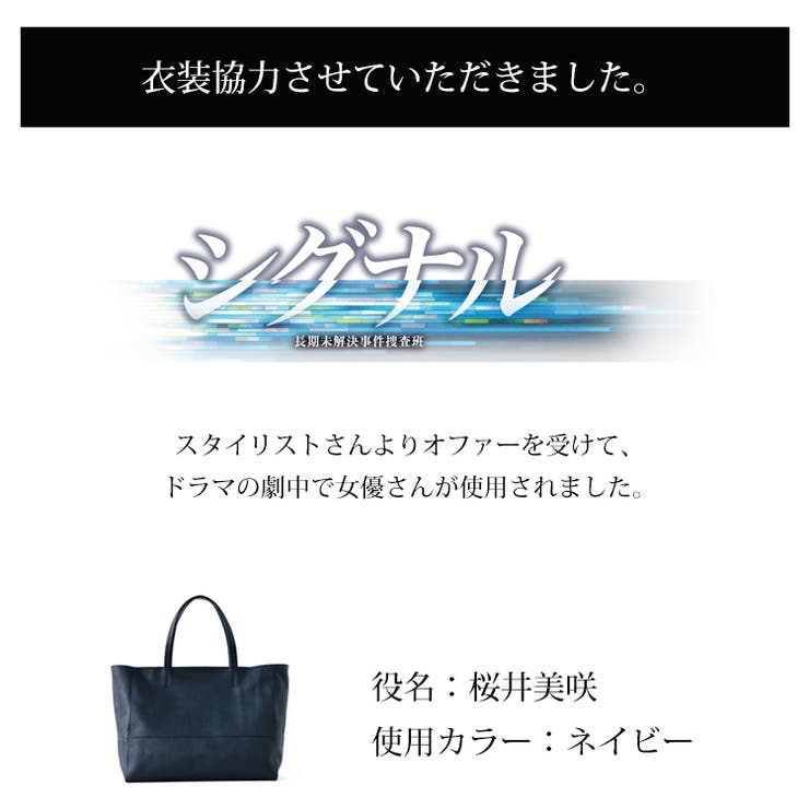本牛革2styleトートバッグ | Vita Felice | 詳細画像2 