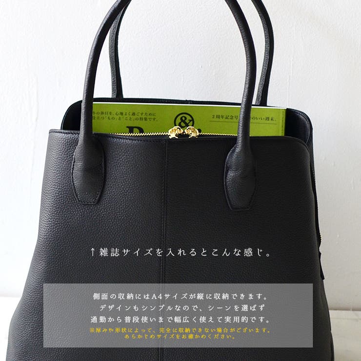 3収納2way本牛革トートバッグ[品番：VI000000868]｜Vita Felice