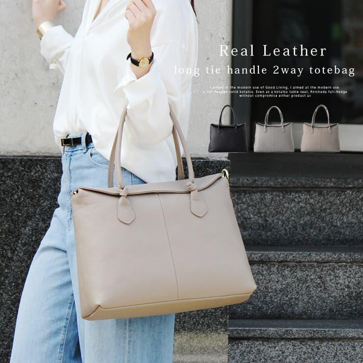 本牛革ロング結びハンドル2wayトートバッグ 品番 Vi Vita Felice ヴィタフェリーチェ のレディース ファッション通販 Shoplist ショップリスト