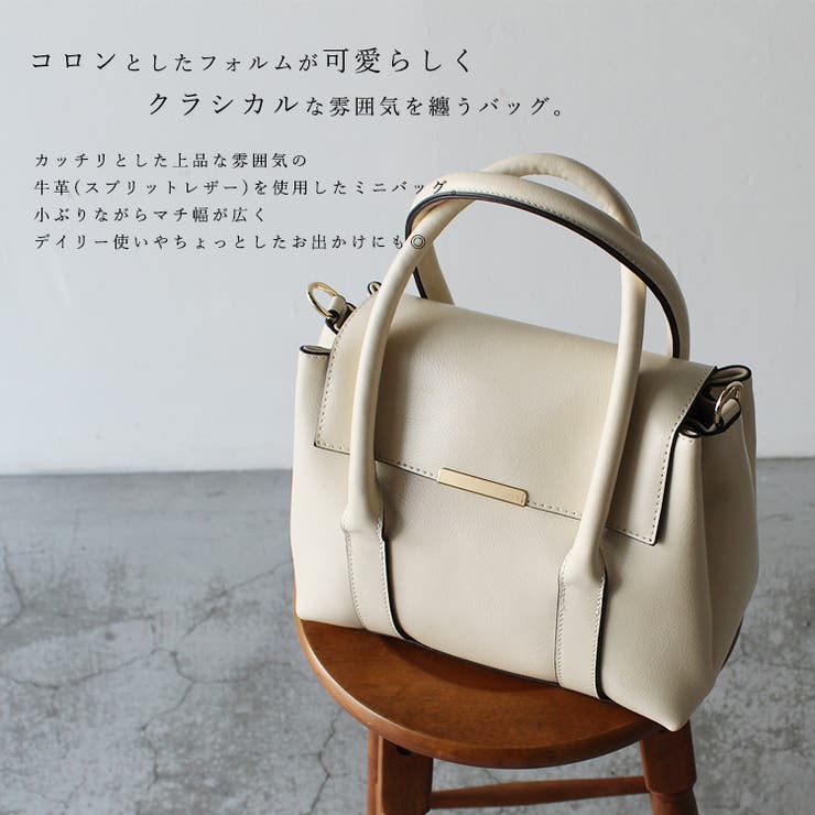 牛革2wayフラップミニバッグ 品番 Vi Vita Felice ヴィタフェリーチェ のレディースファッション通販 Shoplist ショップリスト