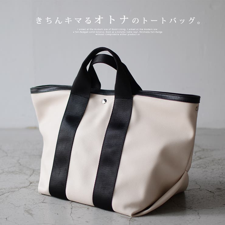 マチ広2wayテープハンドルトートバッグ 品番 Vi Vita Felice ヴィタフェリーチェ のレディース ファッション通販 Shoplist ショップリスト