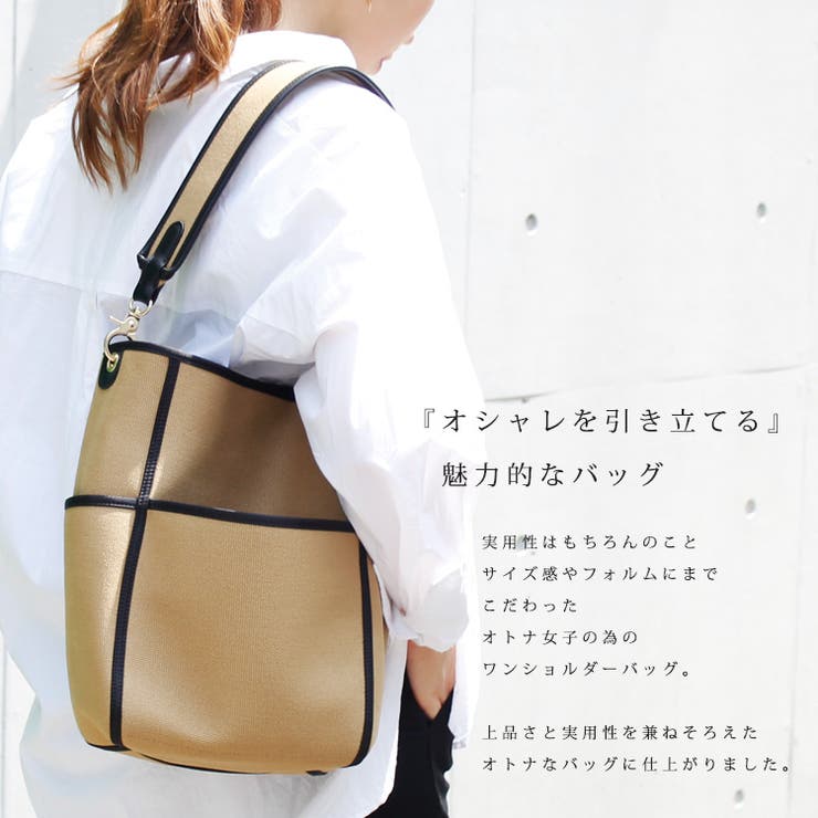 楽天 バケツ型キャンバスワンショルダーバッグ[品番：VI000001119 ショルダーバッグ