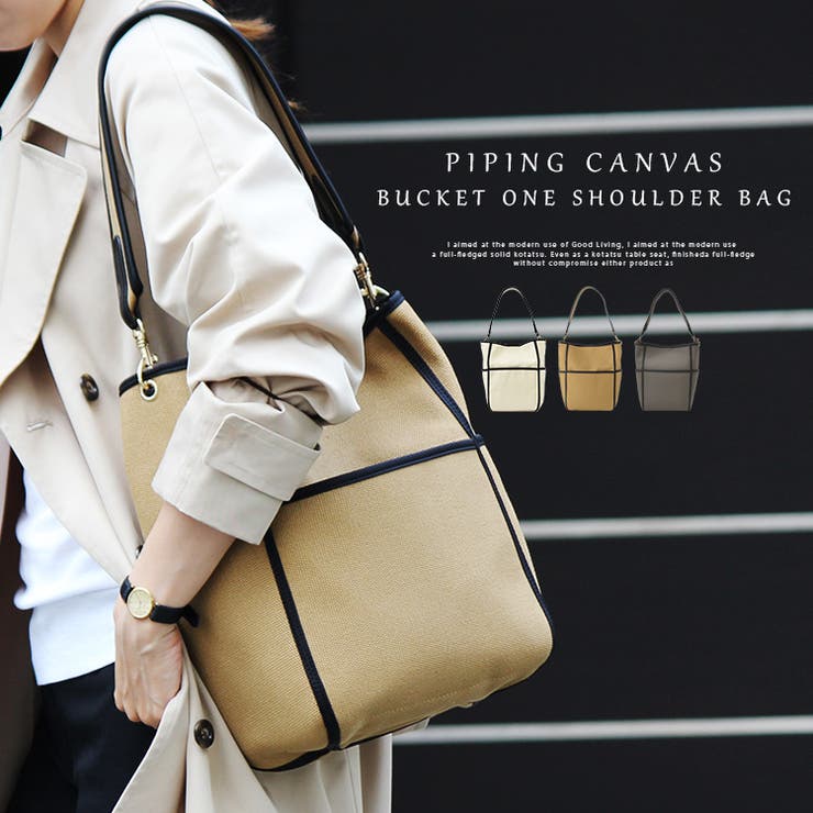 バケツ型キャンバスワンショルダーバッグ 品番 Vi Vita Felice ヴィタフェリーチェ のレディースファッション通販 Shoplist ショップリスト