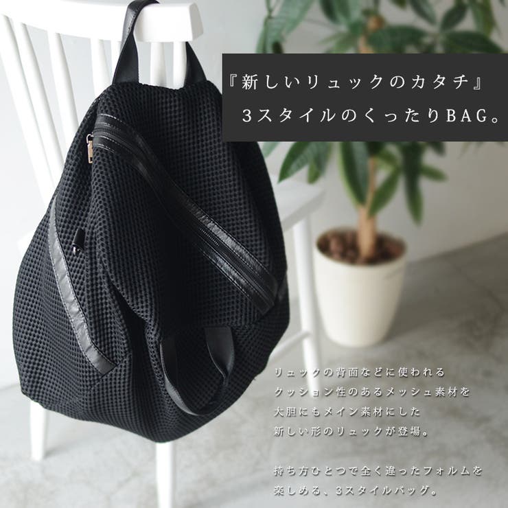 リュックメンズおしゃれリュックレディース大人【SALE/40%OFF】3wayトートバッグショルダーバッグボストンバッグバックパック大きいサイズ旅行軽い超軽量バック変形バッグ通勤バッグ高見え収納秋バッグ秋冬ジムバッグvubb-sa-0875