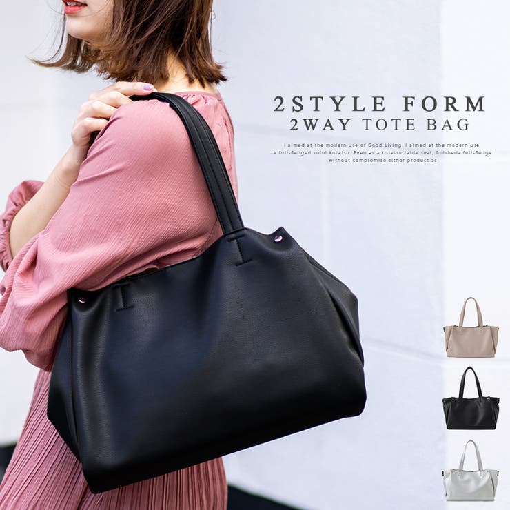 2style 2wayトートバッグ 品番 Vi Vita Felice ヴィタフェリーチェ のレディース ファッション通販 Shoplist ショップリスト 2style 2wayトートバッグ 品番 Vi Vita Felice ヴィタフェリーチェ のレディース ファッション通販 Shoplist ショップリスト