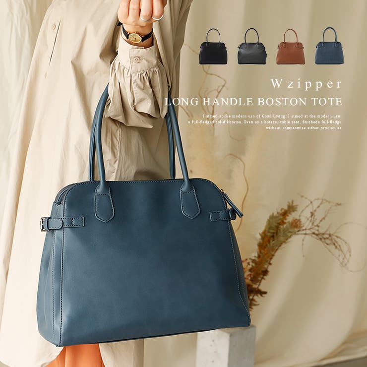 ダブルジップロングハンドルボストントート[品番：VI000000547]｜Vita