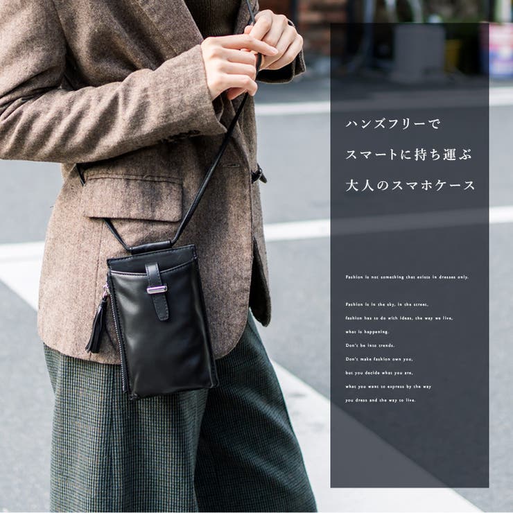 羊革スマホポシェット 品番 Vi Vita Felice ヴィタフェリーチェ のレディースファッション通販 Shoplist ショップリスト