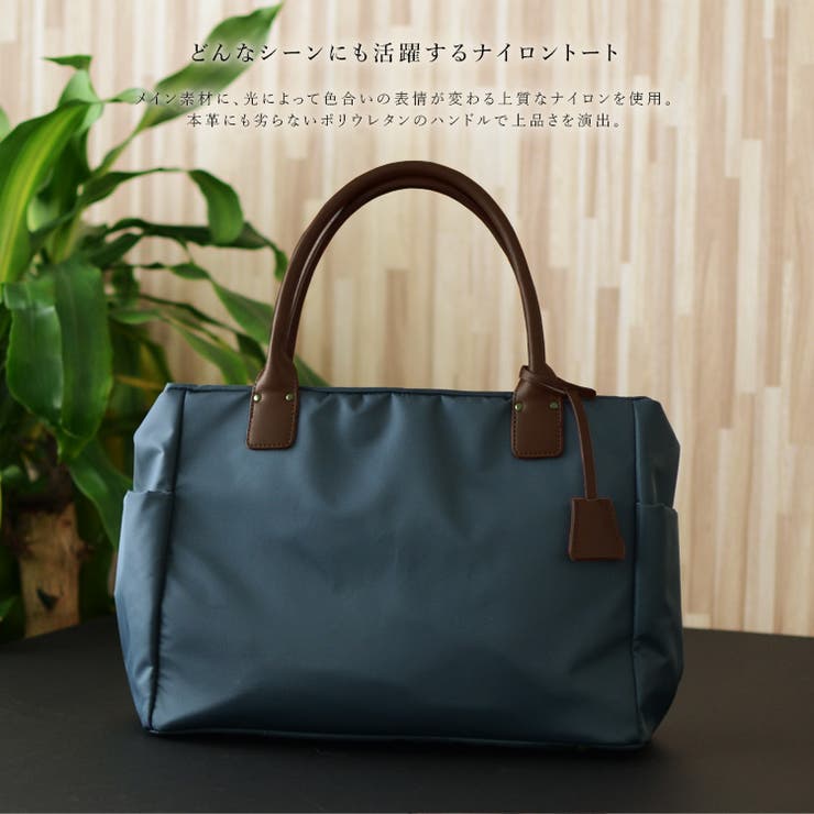 9ポケット 3収納ナイロントートバッグ 品番 Vi Vita Felice ヴィタフェリーチェ のレディース ファッション通販 Shoplist ショップリスト