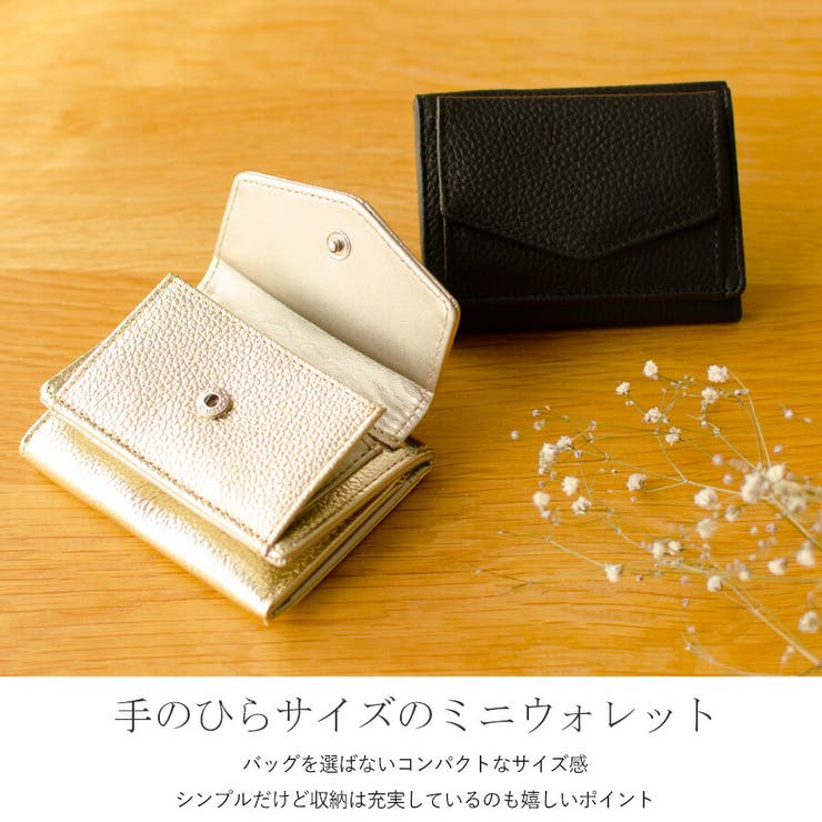 レザー三つ折り財布[品番：｜ ヴィタ