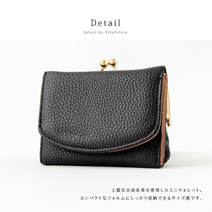 ミニ財布レディース二つ折りミニウォレットがま口小さい財布レデイース小銭入れ付きセパレートシンプル大容量さいふ二つ折り財布結婚式・二次会パーティーバッグ用ミニバッグ用コンパクトウォレット軽量軽い旅行bsrw-438ys【メール便】春財布