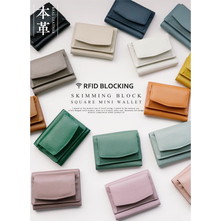 【スキミング防止】本革スクエアミニウォレット | Vita Felice | 詳細画像2 