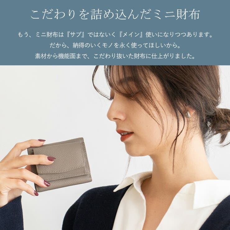 【スキミング防止】本革スクエアミニウォレット | Vita Felice | 詳細画像3 