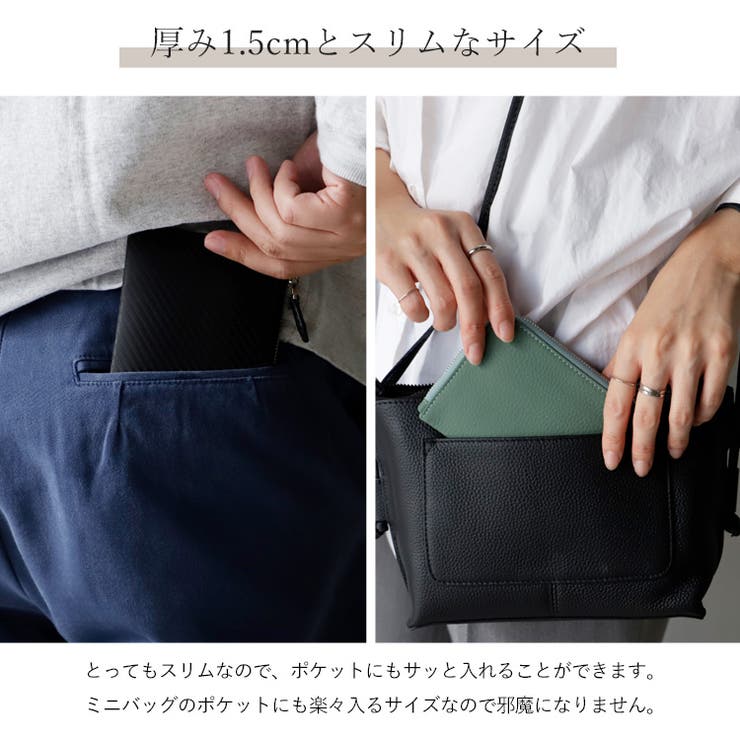 【スキミング防止】L字ファスナースリムミニウォレット | Vita Felice | 詳細画像5 