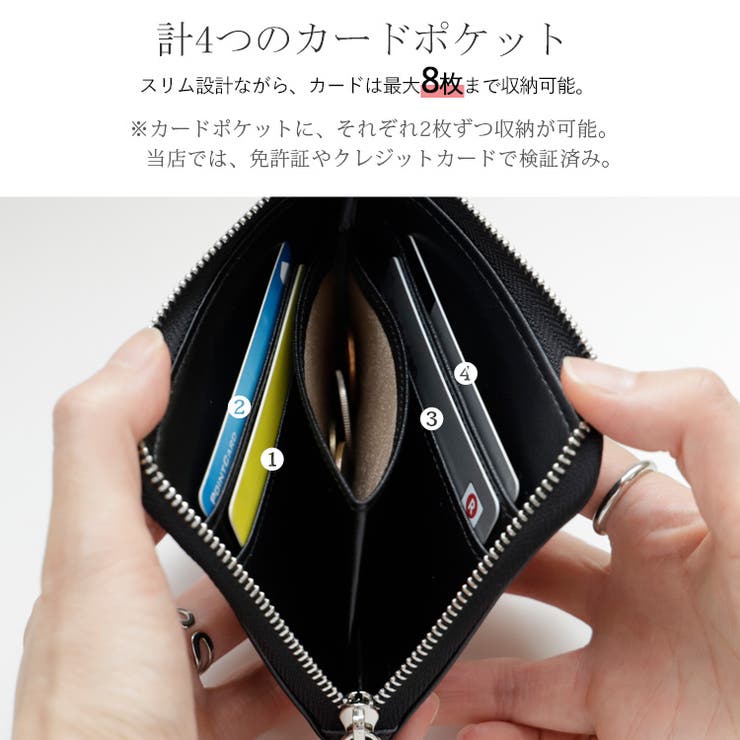 【スキミング防止】L字ファスナースリムミニウォレット | Vita Felice | 詳細画像6 