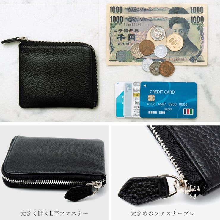 【スキミング防止】L字ファスナースリムミニウォレット | Vita Felice | 詳細画像8 
