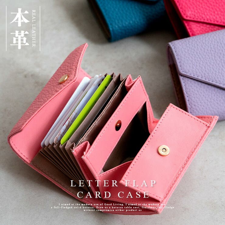 【スキミング防止】本革レターフラップカードケース | Vita Felice | 詳細画像2 