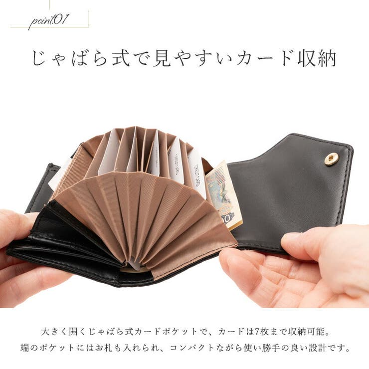 【スキミング防止】本革レターフラップカードケース | Vita Felice | 詳細画像4 