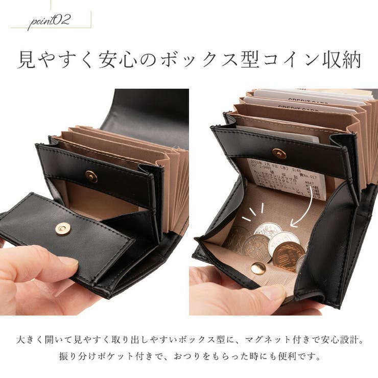 【スキミング防止】本革レターフラップカードケース | Vita Felice | 詳細画像6 