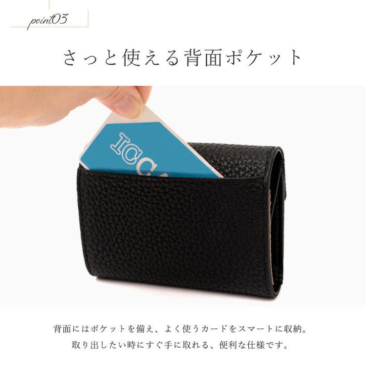 【スキミング防止】本革レターフラップカードケース | Vita Felice | 詳細画像7 