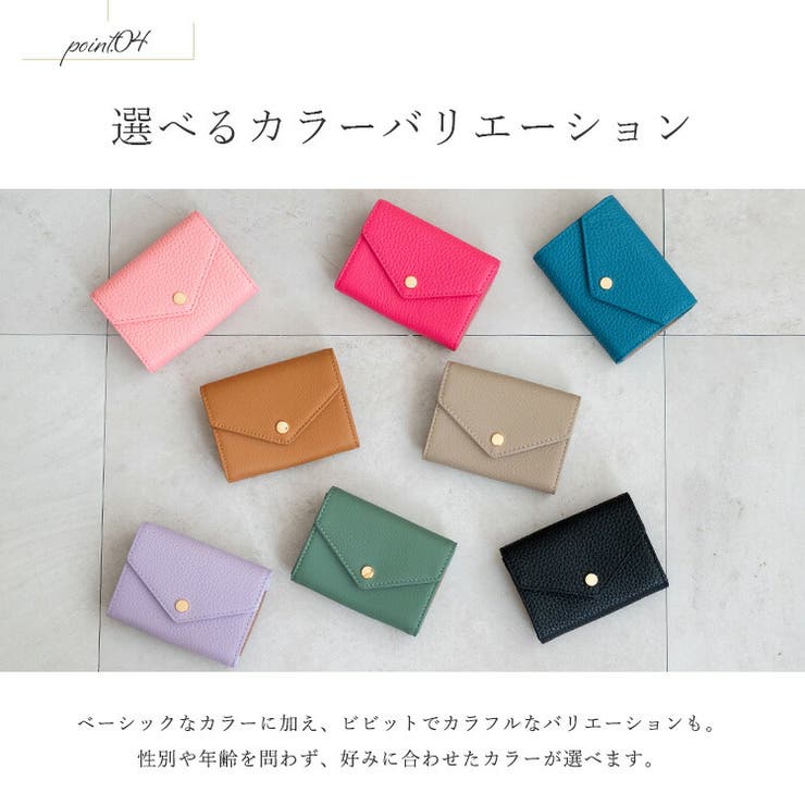 【スキミング防止】本革レターフラップカードケース | Vita Felice | 詳細画像8 