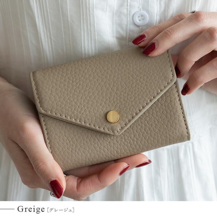 グレージュ | 【スキミング防止】本革レターフラップカードケース | Vita Felice