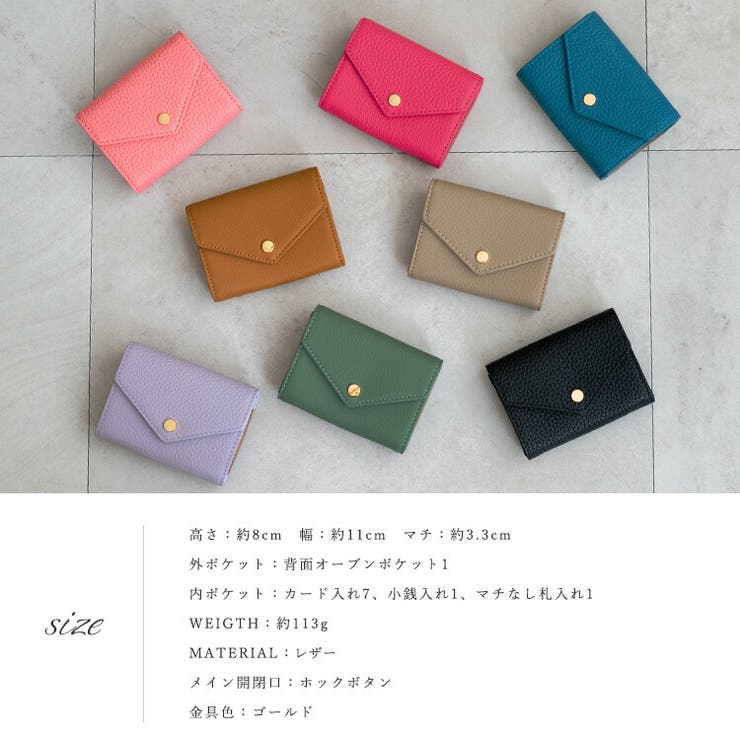 【スキミング防止】本革レターフラップカードケース | Vita Felice | 詳細画像11 