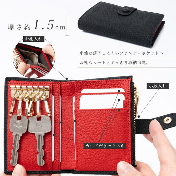 バイカラーキーケース＆ミニ財布 | Vita Felice | 詳細画像5 