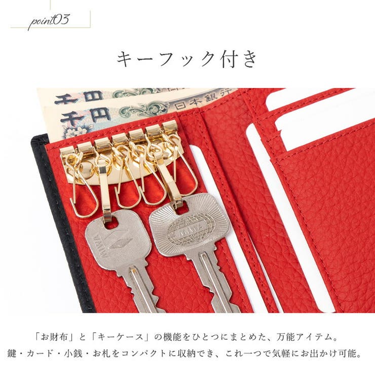 バイカラーキーケース＆ミニ財布 | Vita Felice | 詳細画像7 