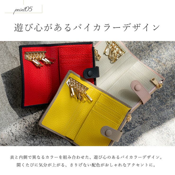 バイカラーキーケース＆ミニ財布 | Vita Felice | 詳細画像9 