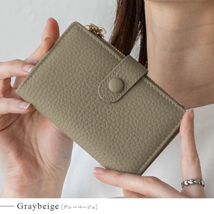 グレーベージュ | バイカラーキーケース＆ミニ財布 | Vita Felice