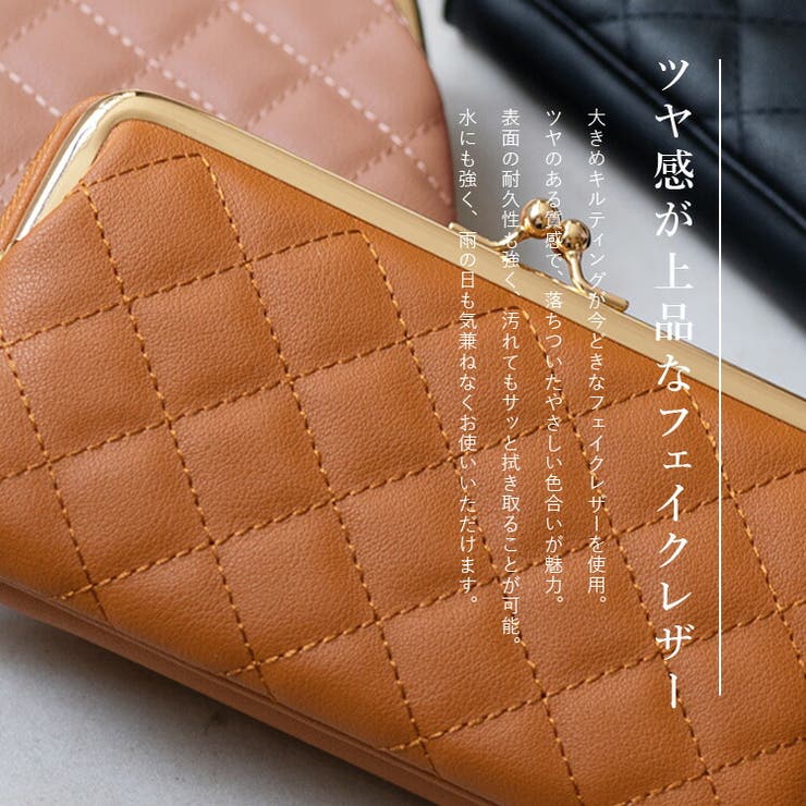 キルティングがま口お財布ショルダー[品番：VI000001630]｜Vita Felice