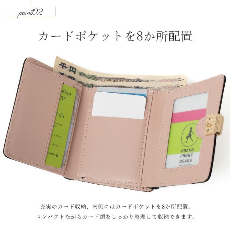 バイカラーがま口三つ折りミニ財布 | Vita Felice | 詳細画像5 