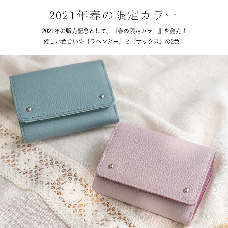 本革三つ折りmini財布 品番 Vi Vita Felice ヴィタフェリーチェ のレディースファッション通販 Shoplist ショップリスト