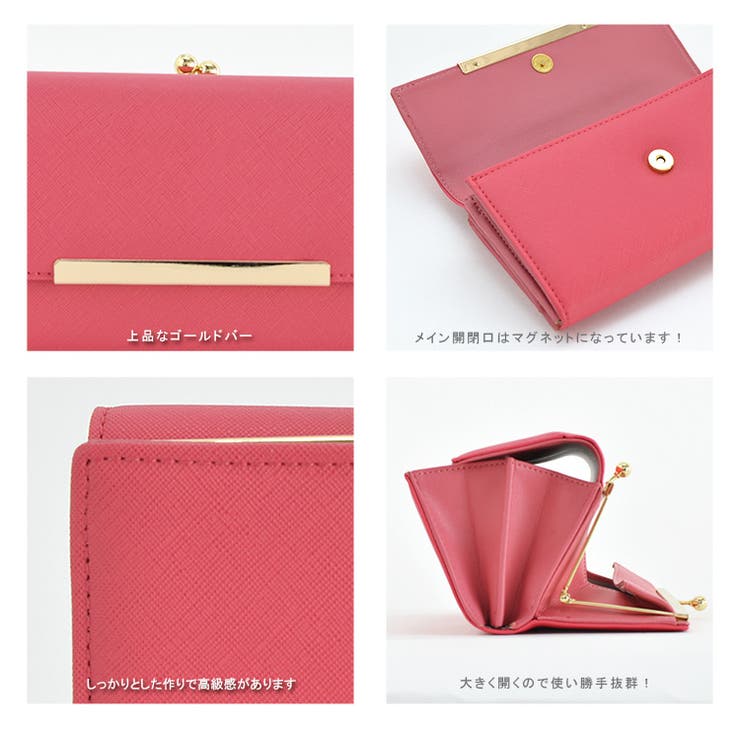 がま口 フラップロングウォレット 品番 Vi Vita Felice ヴィタフェリーチェ のレディースファッション通販 Shoplist ショップリスト