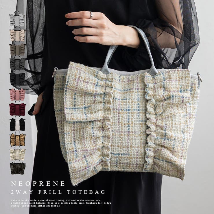 ネオプレーン2wayフリルトートバッグ | Vita Felice | 詳細画像1 