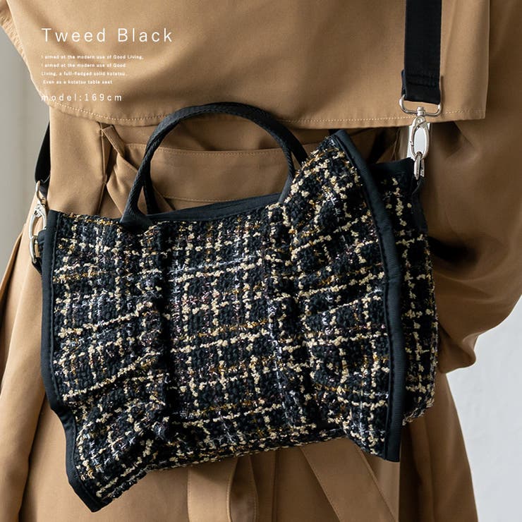 ツイードブラック | ネオプレーン2wayフリルショルダーバッグ | Vita Felice