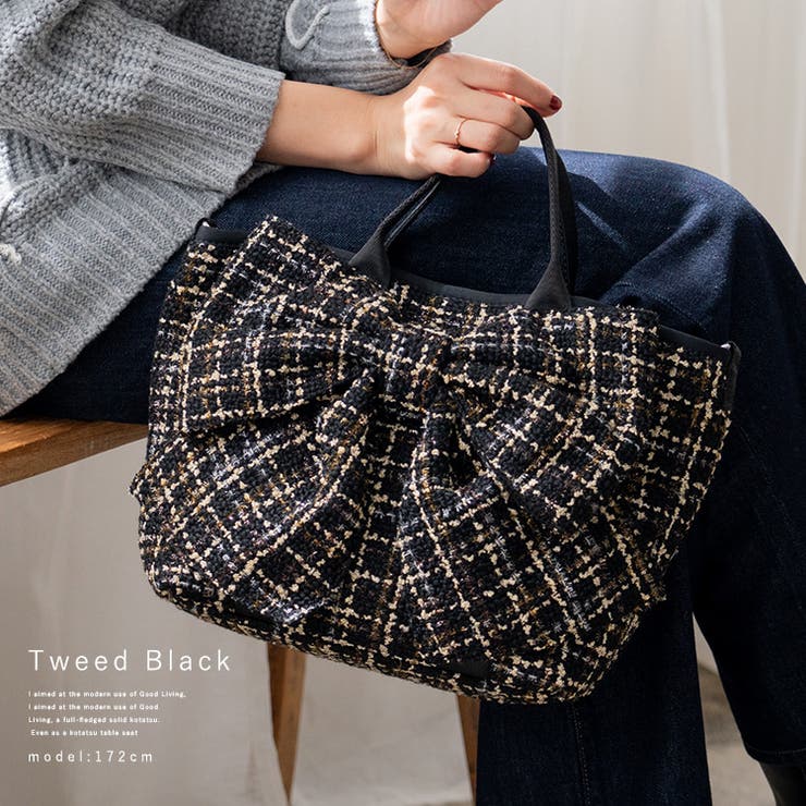 ツイードブラック | ネオプレーン2wayリボントートバッグ | Vita Felice