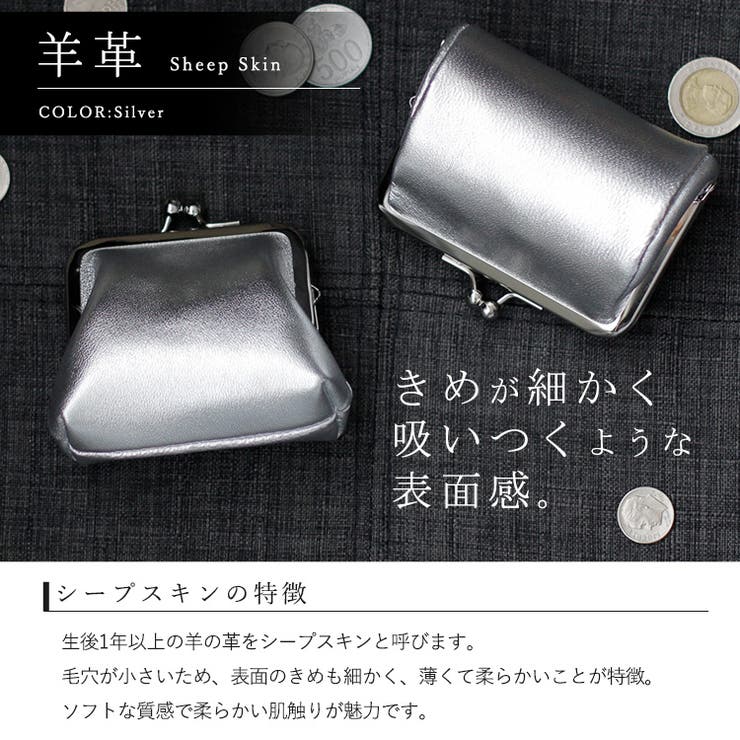 日本製 本革がま口コインケース | Vita Felice | 詳細画像4 