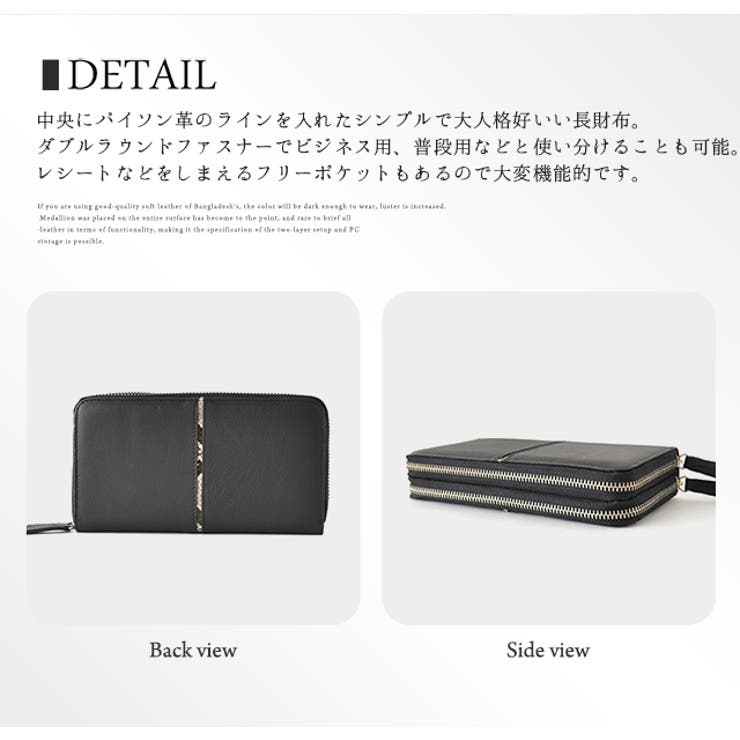 【送料無料】牛革×蛇革ダブルファスナー長財布レディースメンズ長財布メンズ革ヘビ革ロングウォレット財布・サイフ小銭入れカード収納レザーロングウォレットレザーパイソン財布プレゼントラウンドファスナーブラック黒ypavmew-gh504