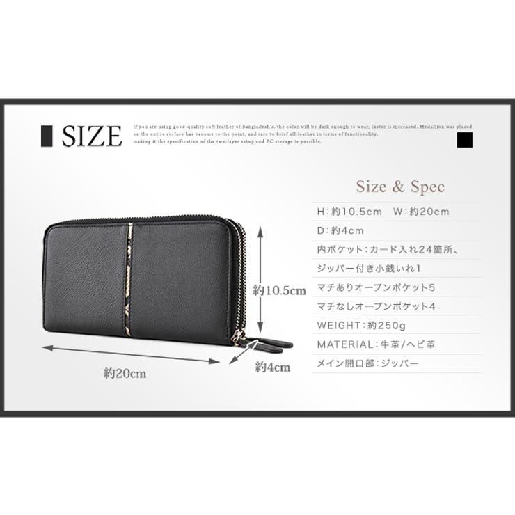 【送料無料】牛革×蛇革ダブルファスナー長財布レディースメンズ長財布メンズ革ヘビ革ロングウォレット財布・サイフ小銭入れカード収納レザーロングウォレットレザーパイソン財布プレゼントラウンドファスナーブラック黒ypavmew-gh504
