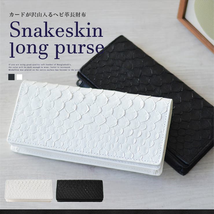 蛇革フラップロングウォレット 品番 Vi Vita Felice ヴィタフェリーチェ のレディースファッション通販 Shoplist ショップリスト