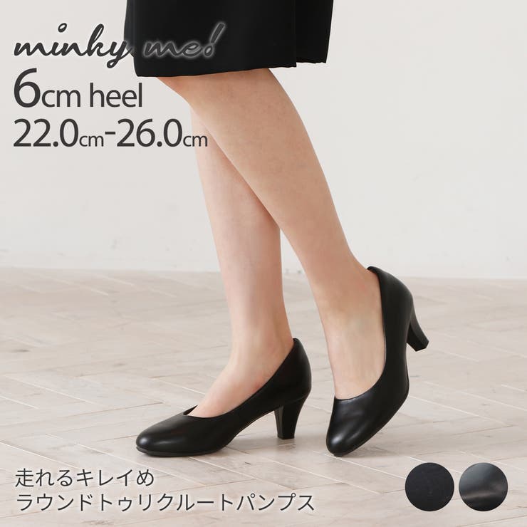 Minky Me ミンキーミー 品番 Vivs Vivian Collection ヴィヴィアンコレクション のレディースファッション通販 Shoplist ショップリスト